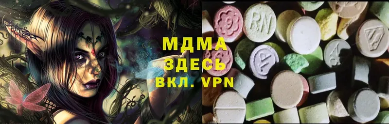 Названия наркотиков Майкоп Марихуана  Меф мяу мяу  Гашиш 