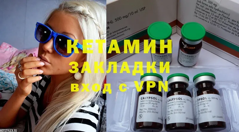 Кетамин ketamine  цены наркотик  Майкоп 