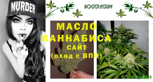 меф Вяземский